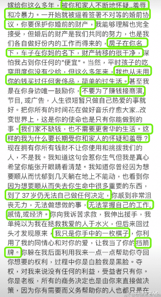 王力宏|最新实锤！好刚招妓、睡人妻、双插头，直接给警方提供证据了？