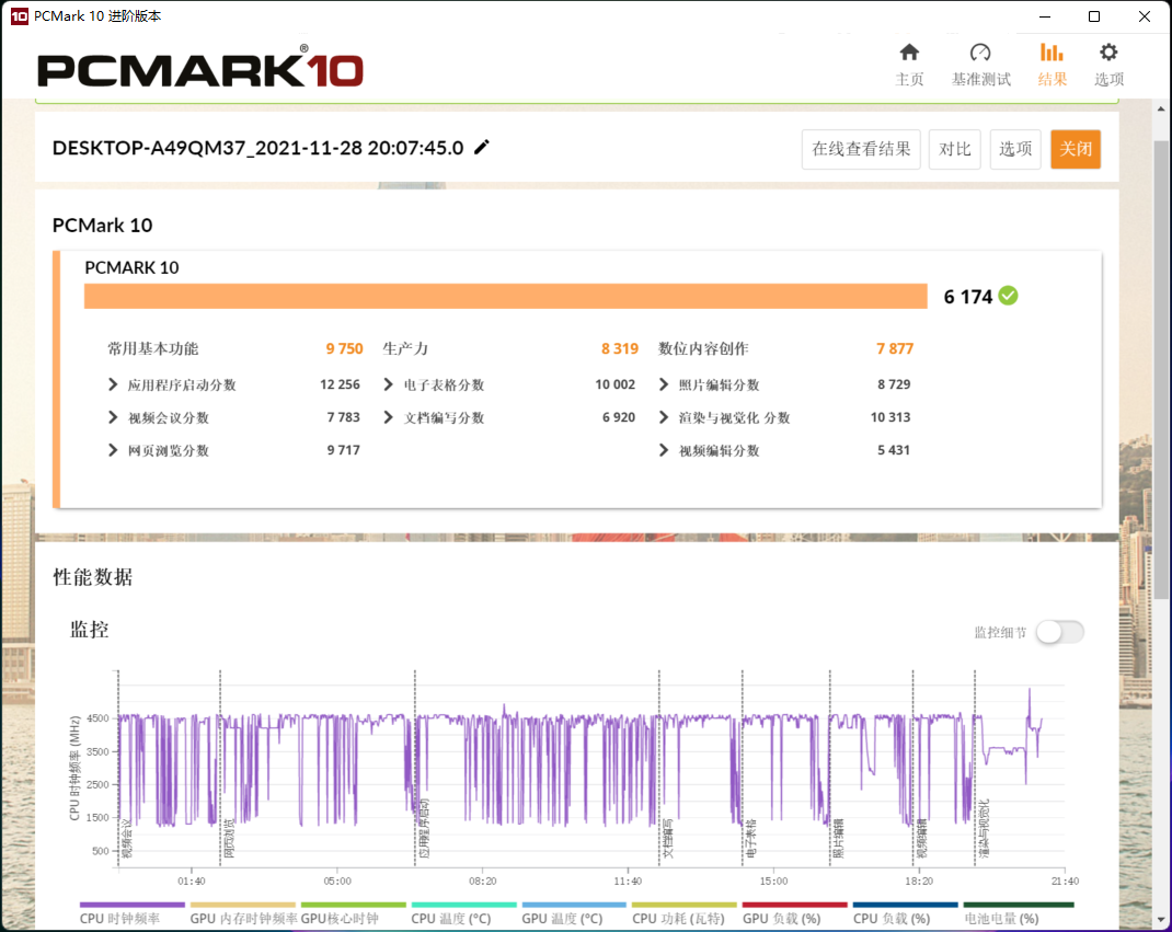 酷睿处理器|“深海幽灵”z2air-s游戏本开箱试玩测评
