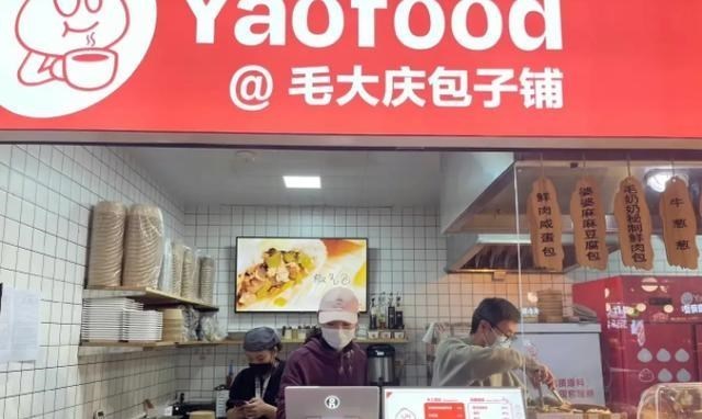 山海关|万科前高管不干地产卖包子，6元一个，网友：这价格够毛
