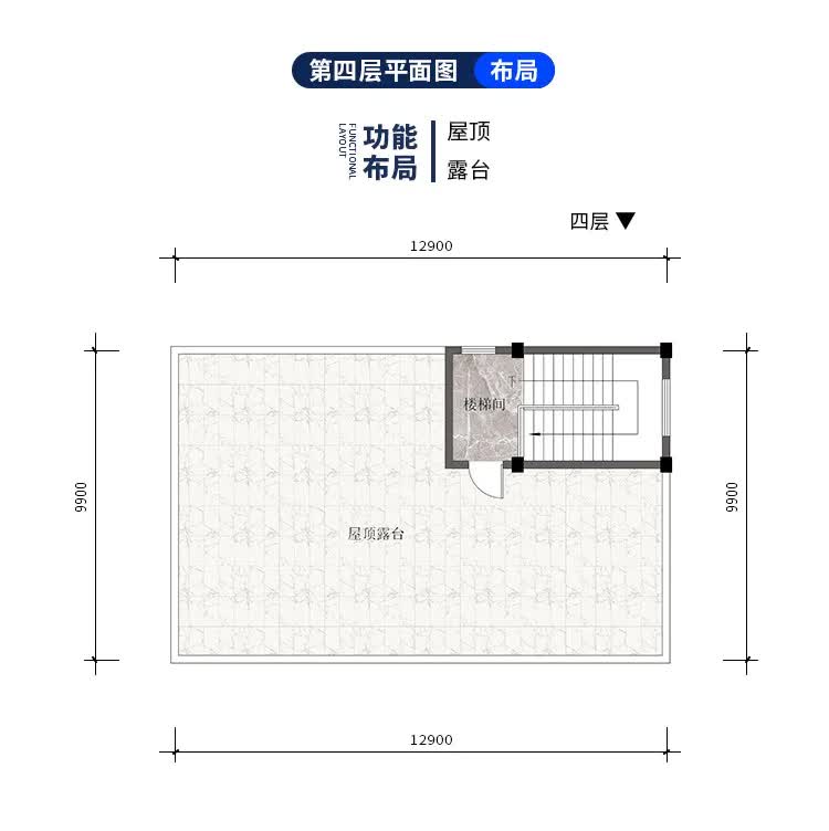 |进深9米占地百平，小户型别墅这样设计，屋顶露台、舒适套卧
