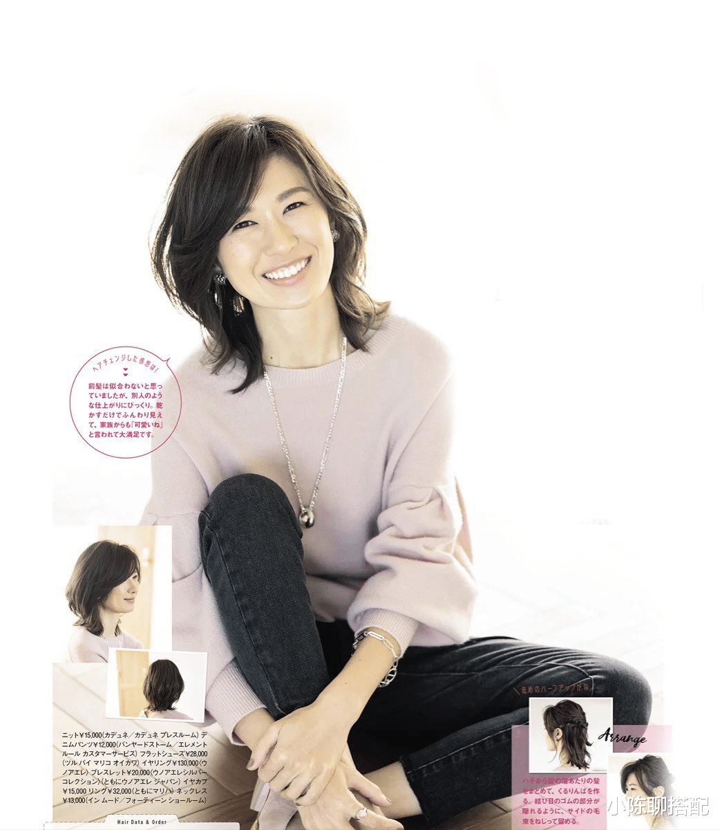 小陈聊搭配|上了年纪的女人，头发长度这样剪刚刚好，年轻10岁还气质时髦