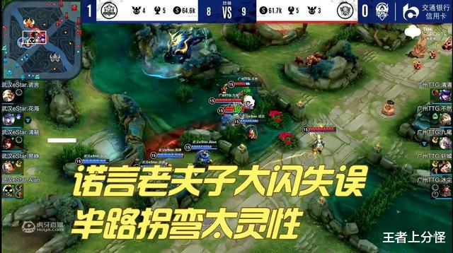 CPU|诺言首秀零封TTG，eStar随便换人都能赢，粉丝：夺冠真的稳了
