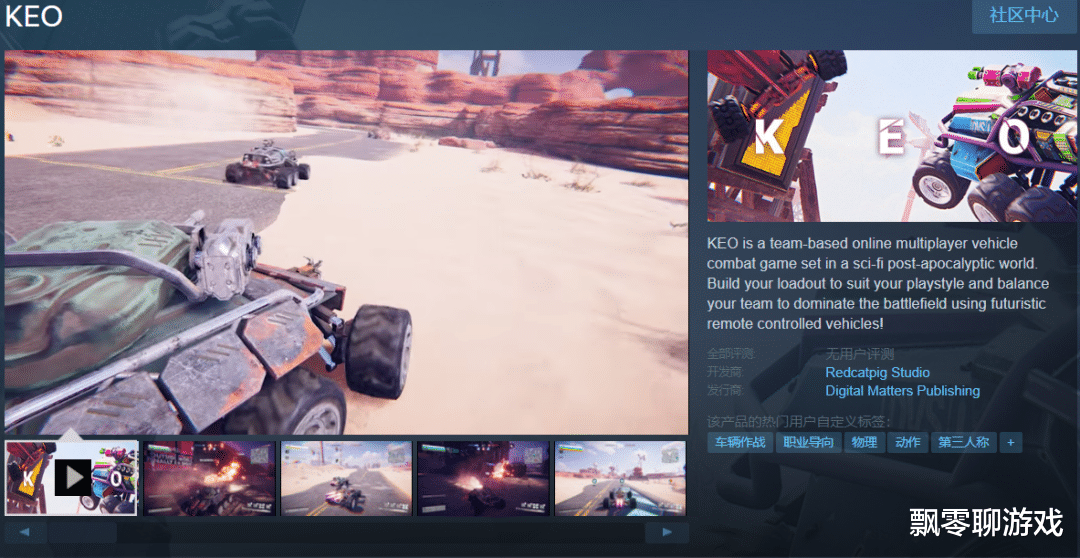 大冒险|Epic周免:侠盗公司礼包和小缇娜强袭龙堡:奇幻之地大冒险!