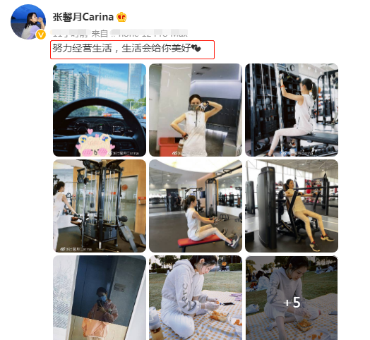 |张馨月带女儿野炊，小朋友钟爱吃橘子，一口一个一直用小手抓着吃