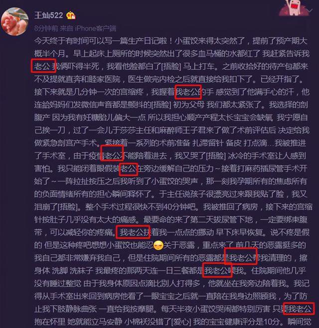 杜淳|“这怀的是女儿”包文婧预测王灿顺利产女，杜淳的反应引人误会