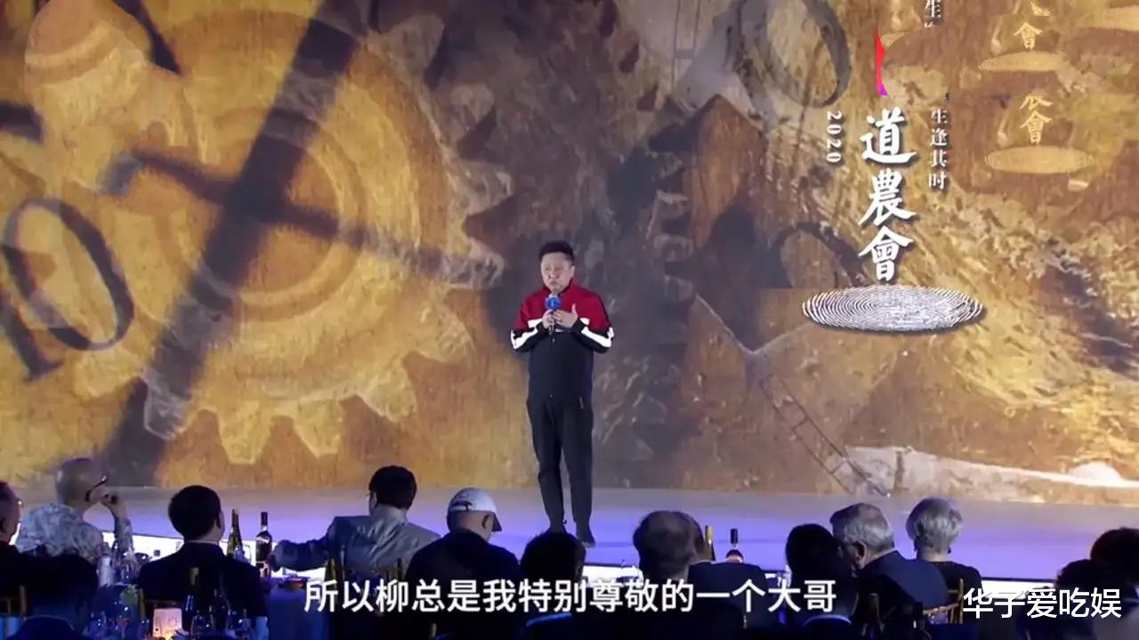 于谦|“司柳之争”愈演愈烈，各路大V纷纷站队，相声演员于谦无辜躺枪