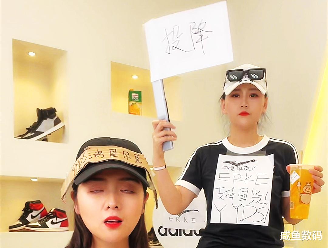 遇合情感攻略|鸿星尔克捐款后,一大批品牌遭网友“定向爆破”,数十家女主播失声痛哭