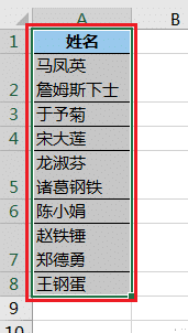 excel|如果要把 Excel 合并单元格朝横向拆分，这个办法也是极好的