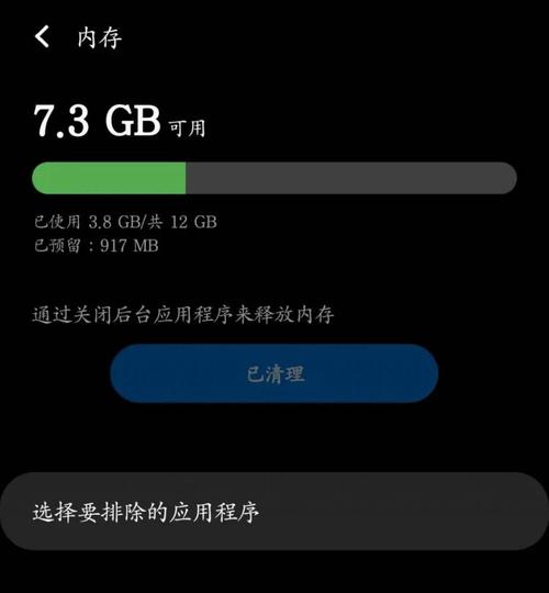 酷睿处理器|运行内存真的越大越好吗