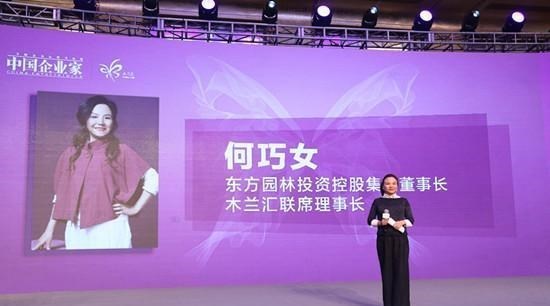 浙江省 又一浙江女首富倒下？曾身价300亿，今公司负债200亿濒临破产