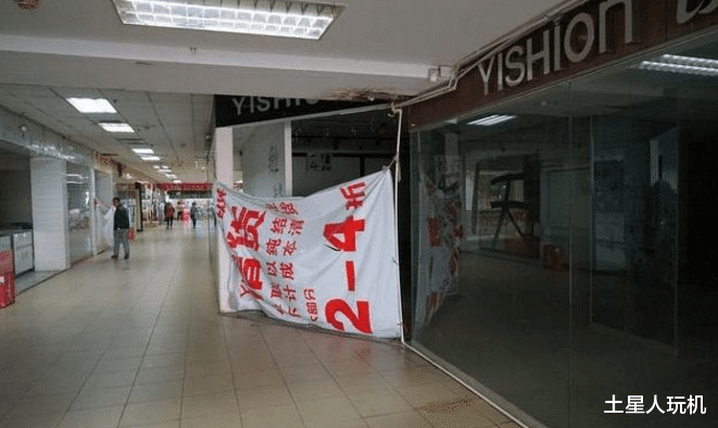 住房公积金|为何有些房东宁愿看一些实体店倒闭也不低价出租？倒闭对他们有什么好处？