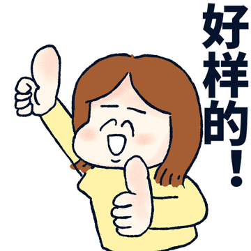 桉月|表情包:为奥运健儿加油的动态表情大全