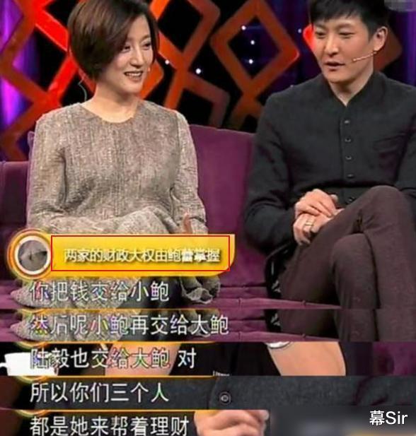 纪凌尘|娶亲姐妹成连襟,丈母娘却“厚此薄彼”,陆毅和郭京飞谁更受宠?