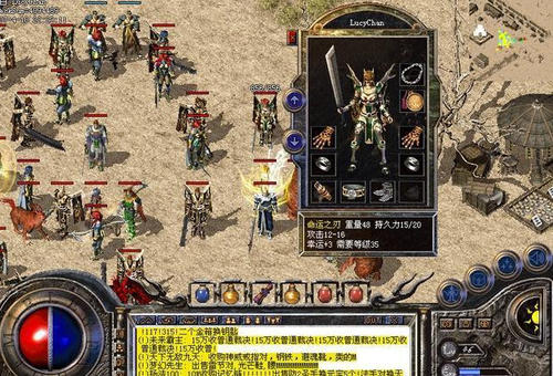 热血传奇 热血传奇:土豪玩家最讨厌这种人,说说那些传奇玩家讨厌的操作