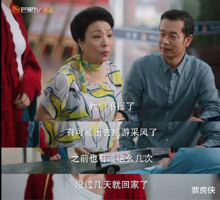 龚俊|首播破季风剧场纪录，龚俊新剧凭什么这么能打？