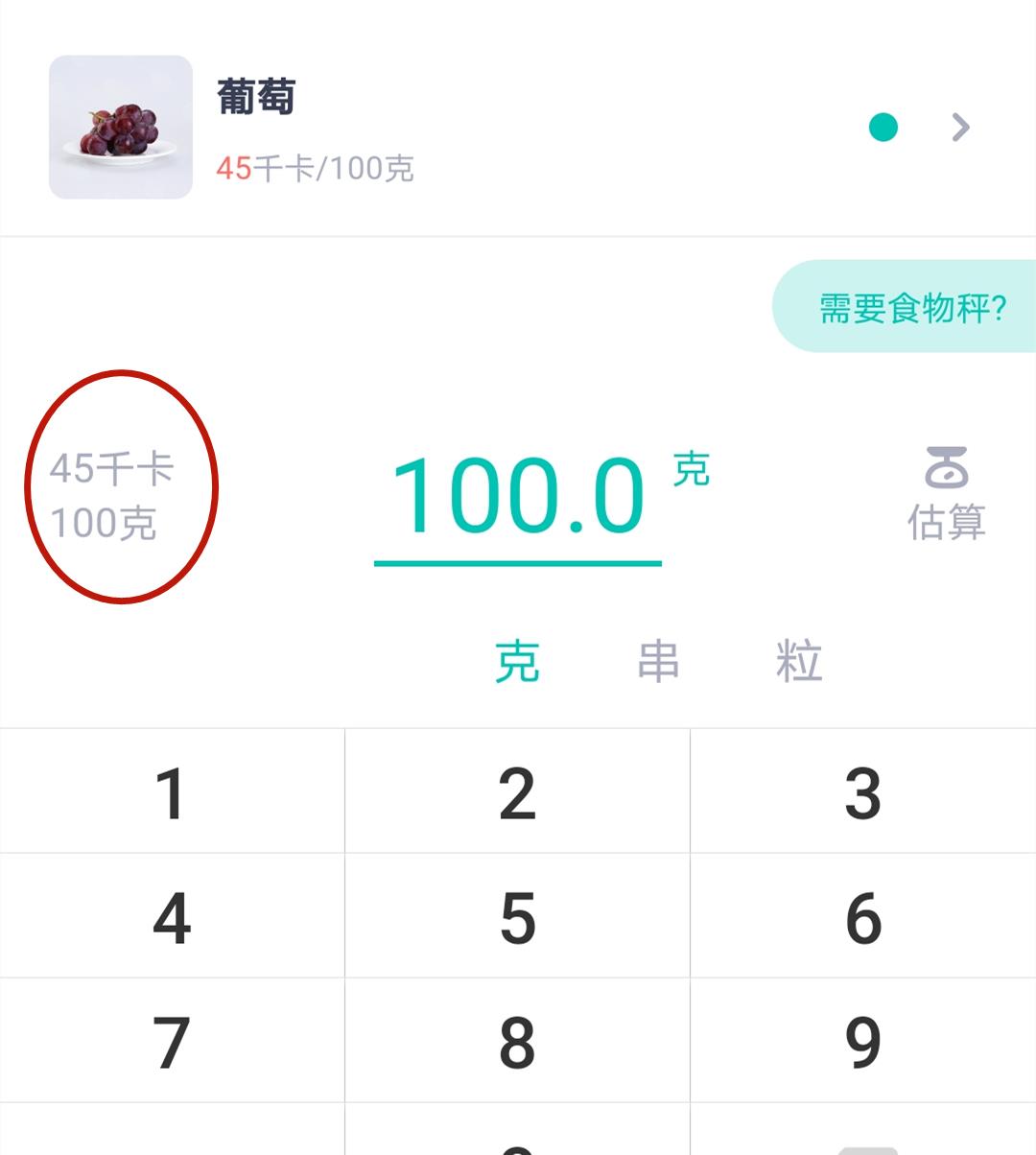 水果|要减肥,建议别吃这4种水果,含糖量极高,比油炸食品还容易长胖