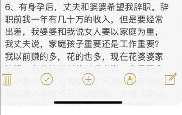 沈丽君|2018年，沈丽君从28楼一跃而下，为何要留万字遗书揭露豪门内幕？