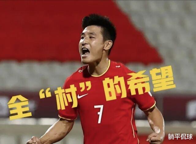 国足|国足冲进12强后，身价有望“爆增”的人员