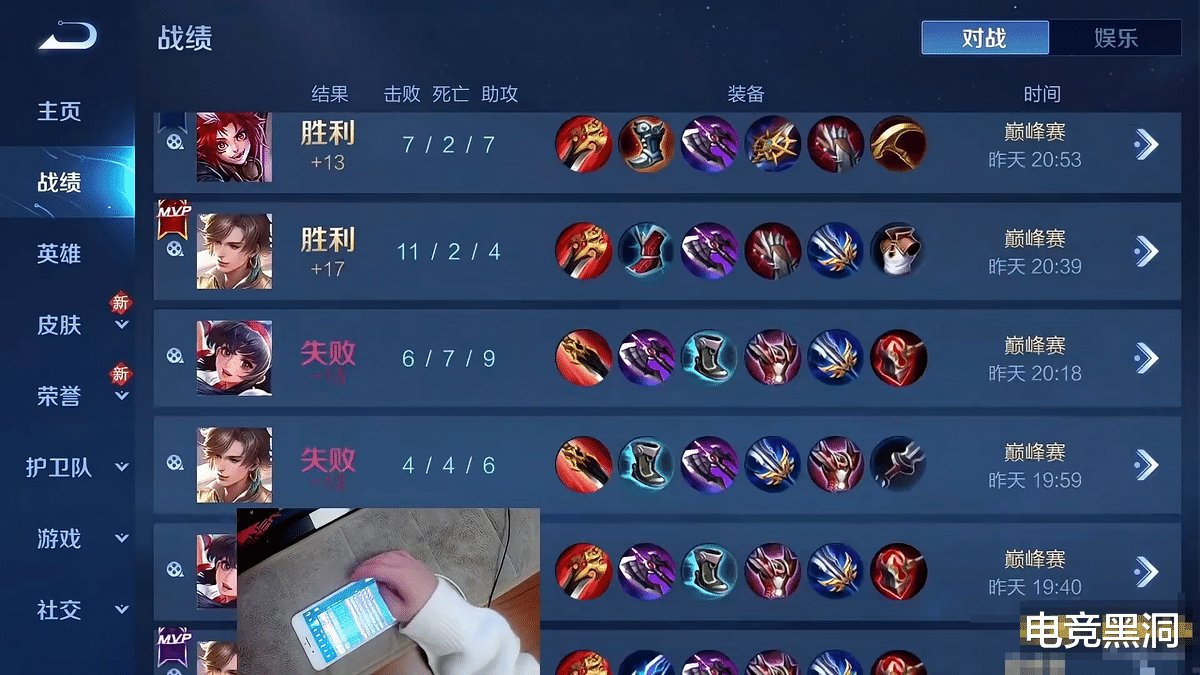 亚瑟|北慕打开暃战力榜懵了，榜一已经8K战力，意外发现榜一上分密码