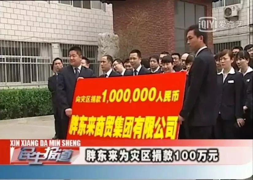 男神|韩红慈善被指“作秀”，朋友圈里这个人藏不住了