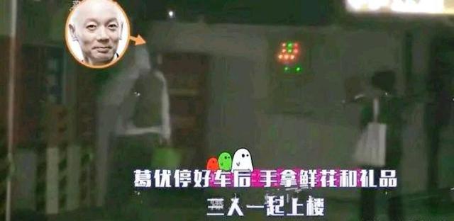 葛优|葛优回应和赵薇亲吻：拍摄角度的问题，只是在说悄悄话别无其他