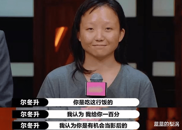 辣目洋子|“辣目洋子”是她的艺名，真名被爆出，网友：不换名字早火了