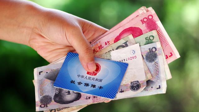 工商银行 2021年，养老金要“大改”？“2大计划”提出，上亿人恐受影响？