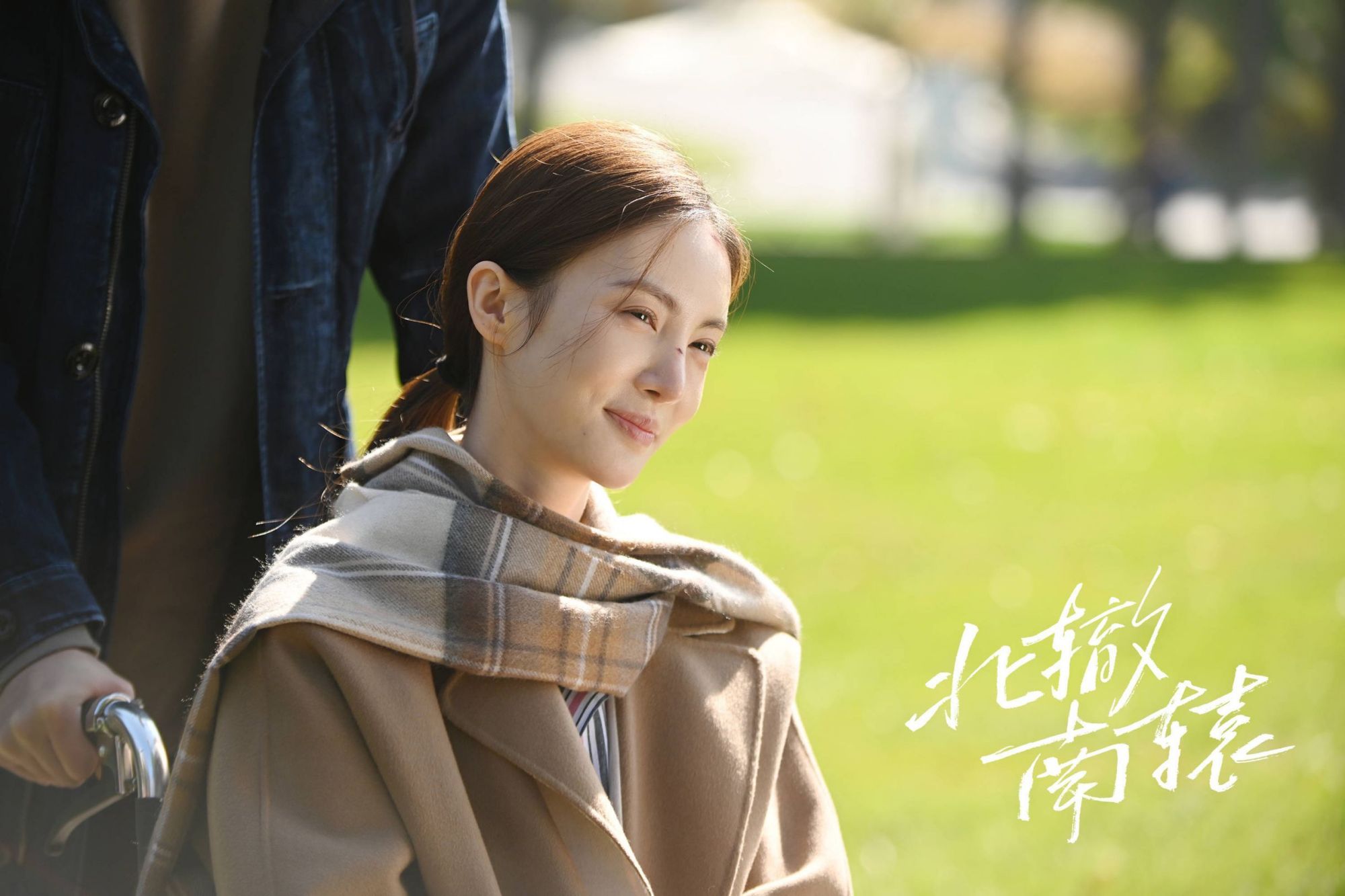 陆毅|她红了！新剧合作杨洋，跟张艺兴拍电影，节目里与佟丽娅平起平坐