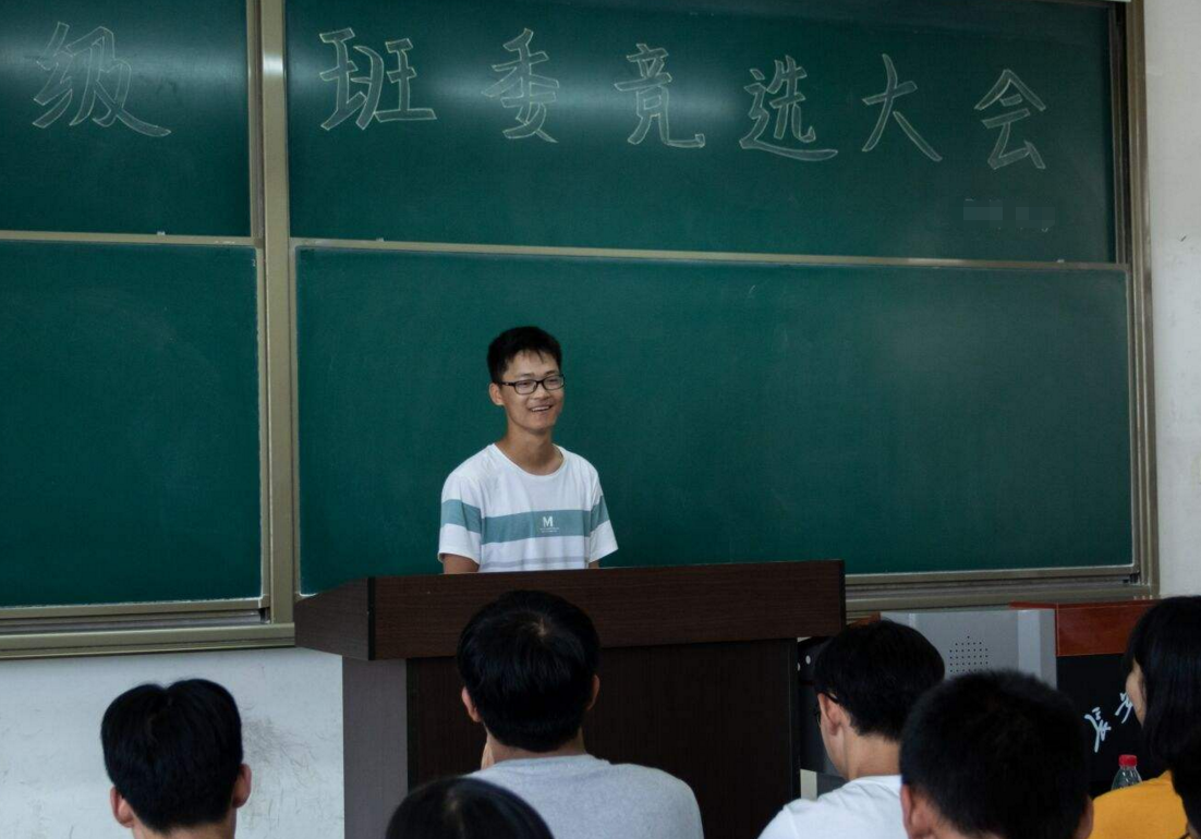 大学|大学“含金量高”的班干部，学生要提前了解，或许有助于将来就业