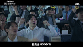 韩剧|生猛韩剧又创新纪录，收视率狂飙至16%！追到根本停不下来