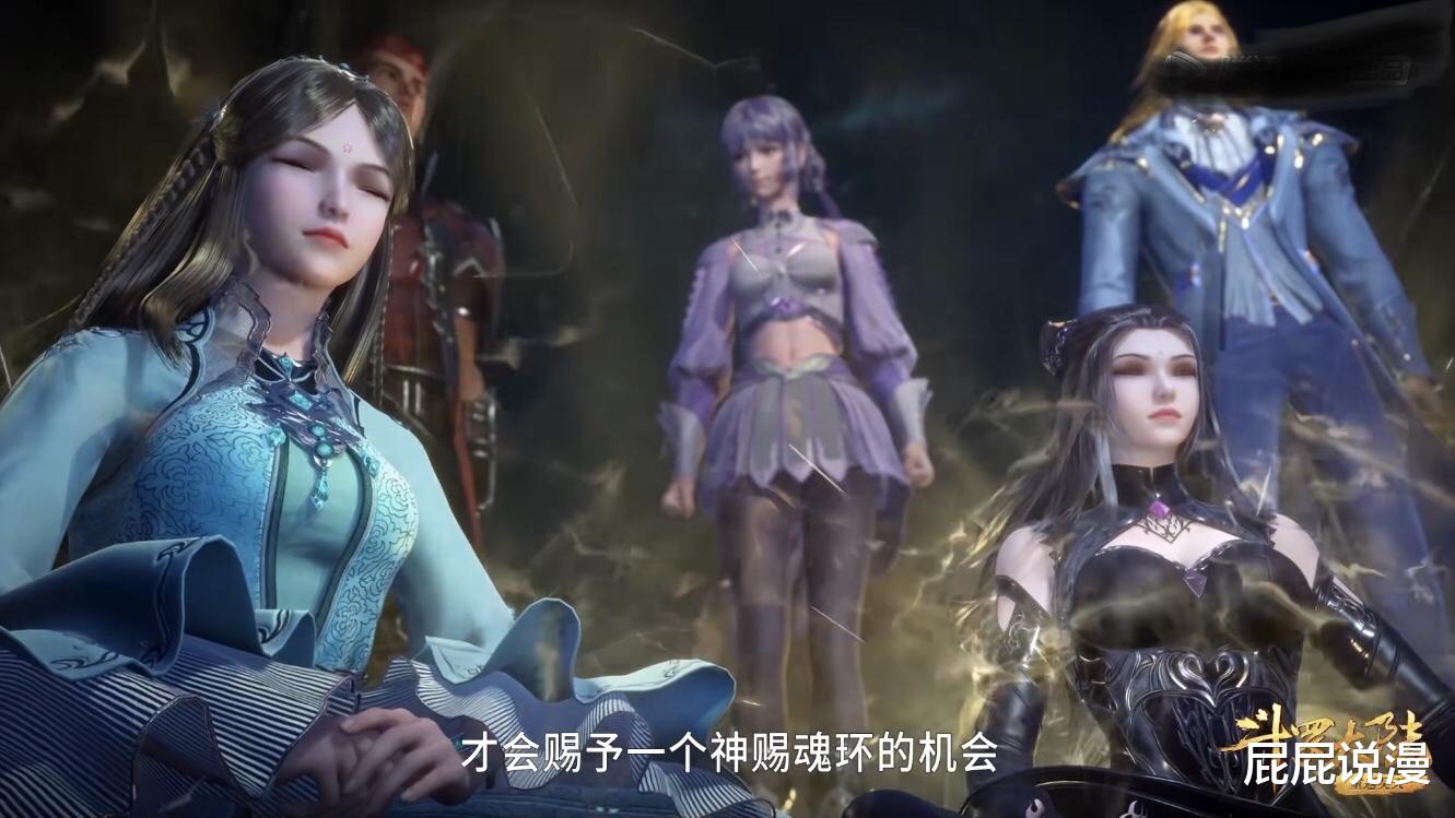 宁荣荣|斗罗大陆：宁荣荣无法施展第七魂技！竹清和荣荣的神赐魂环到底有何收获