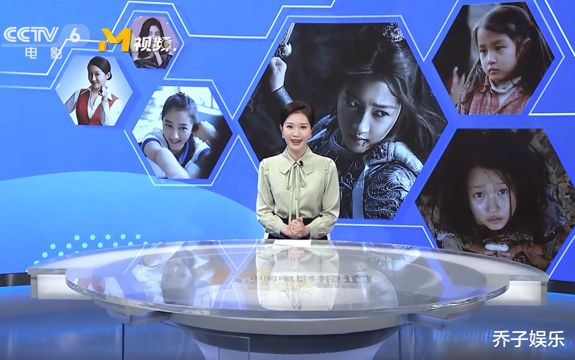 关晓彤|关晓彤：你们尽管骂吧，央视照样“捧”我