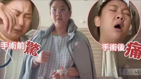 郑欣宜|郑少秋33岁女儿紧急入院，5天花10万，无人照顾未见父亲露面