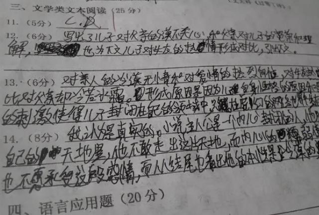 |高中生自创“蛇形体”，满篇“蜿蜒曲折”，老师：被扣分都不冤枉