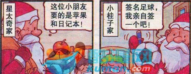 阿星|为了开发智力，阿星玩魔方，小桂子玩九连环，奋豆却玩床铃