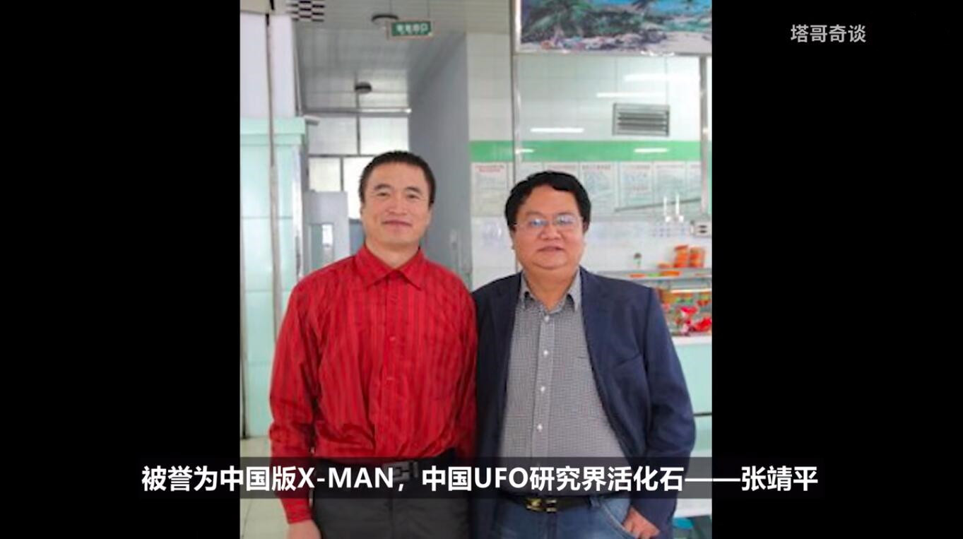 女孩 遭遇外星人事件：寻找UFO参与治疗小女孩，发现其背部确有神秘疤痕