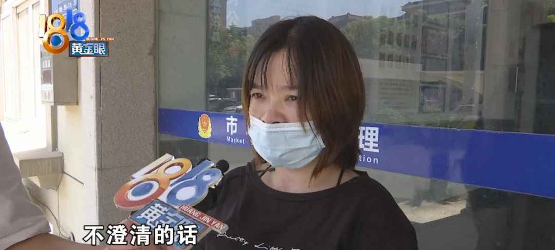 海宁 所谓“澄清”之后,两万还是没给