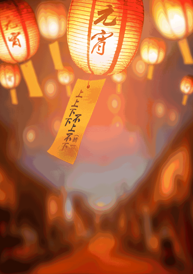 林栖院子 吴山小院牛年乐“宵\＂遥   正月十五月团圆