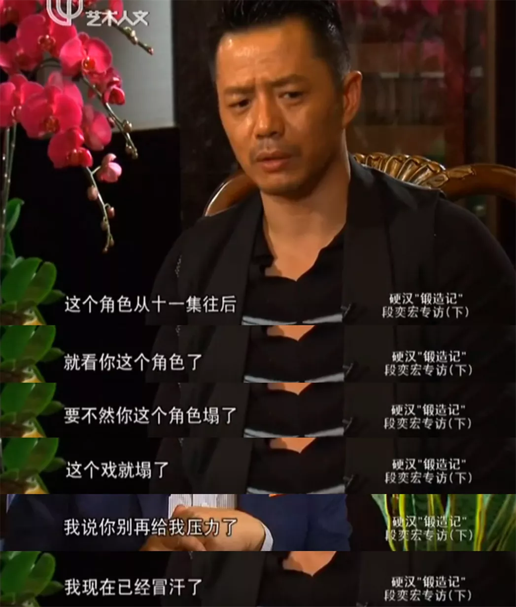 许三多|大爆剧，靠忽悠来的