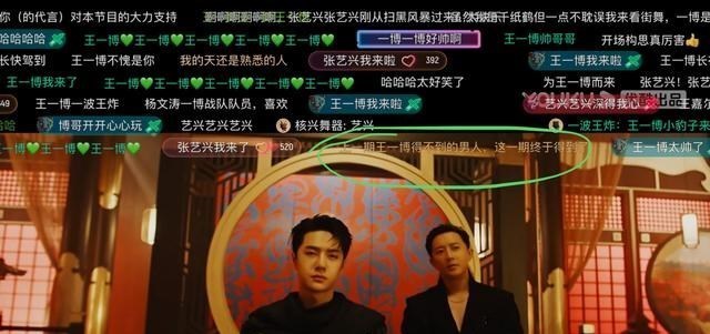 街舞|街舞弹幕看点十足，王一博的热度果然不一般，占据半壁江山