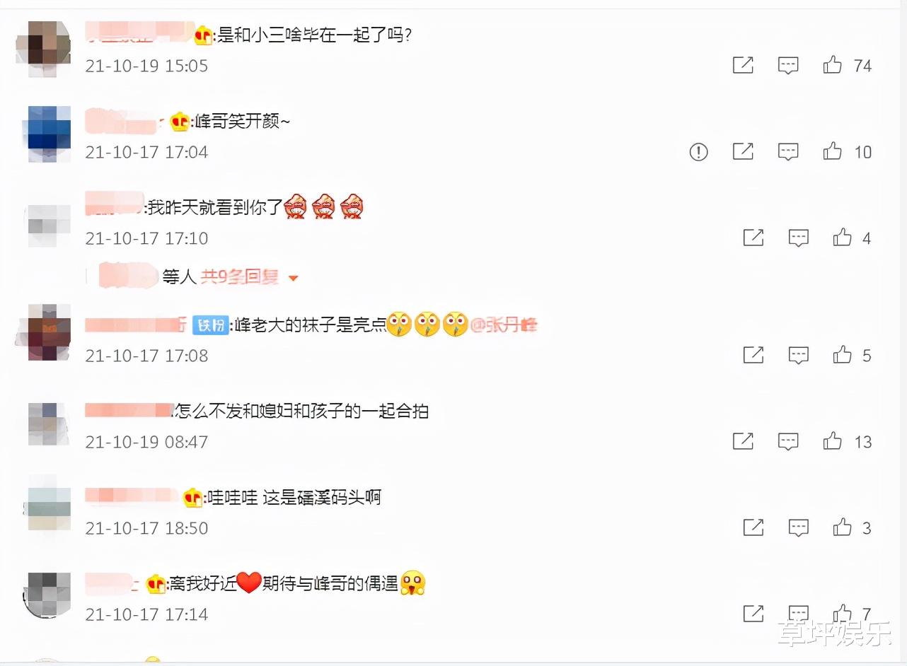 张丹峰|张丹峰最新消息，苍山洱海边，不止游玩这么简单