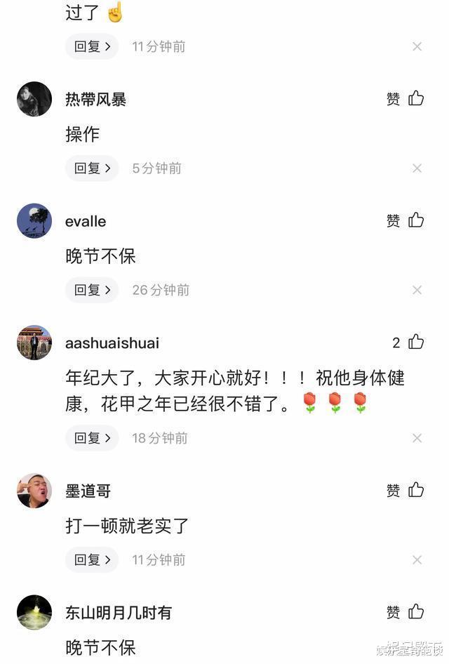 万梓良|越老越不尊重人，往男演员头上浇酒，砸女工作人员脸，他怎么了？