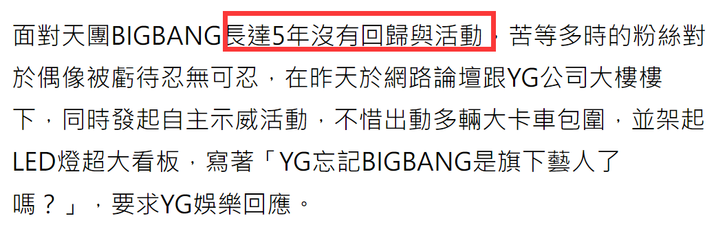 Big Bang|33岁太阳正式当爸！与初恋结婚3年喜得一子，成BIGBANG内首位人父