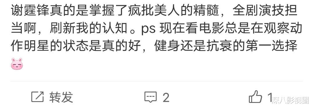 谢霆锋|终于全面回春？他也算黑红顶流鼻祖了吧