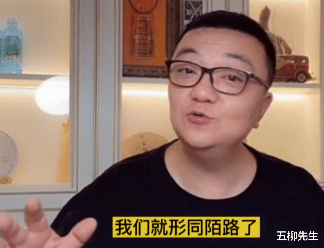 王诗龄|格局小了？知名主持董路回应与郭德纲闹翻：给何云伟捧场被举报了