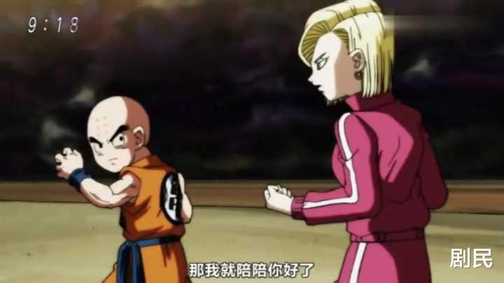电影|《龙珠》中，小林和 18 号是怎么在一起的？