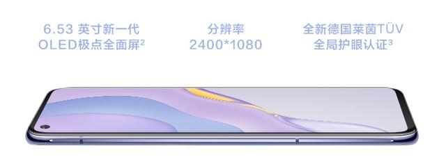 nova7|现在入手Nova7能用几年？