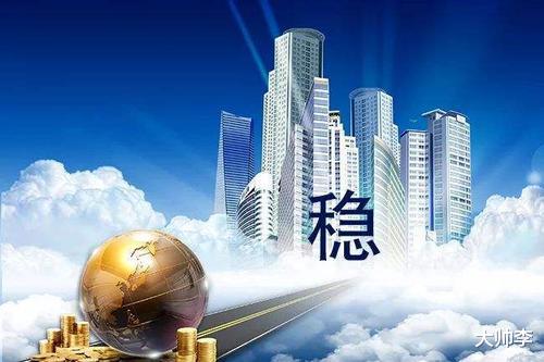 房价|限跌令已出台，国家为什么不让房价下跌呢？文章给你答案