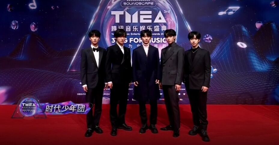 腾讯音乐娱乐盛典|TMEA盛典红毯秀亮点不足，明星离开精修后，皮肤暗沉显老气