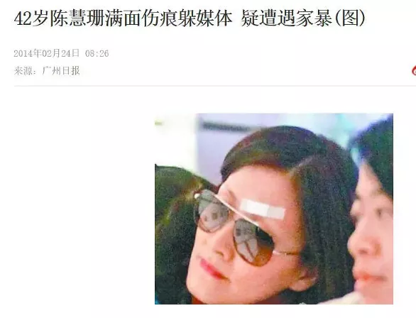 TVB|从TVB最美女神到右耳失聪，从爆红到破产？呵，她是一代香港职场女性yyds！